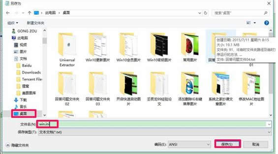 電腦Win快捷鍵失靈的兩種應對方法介紹