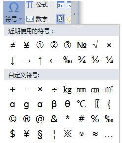 XWordݔ򹴣̣ʹ棨̖