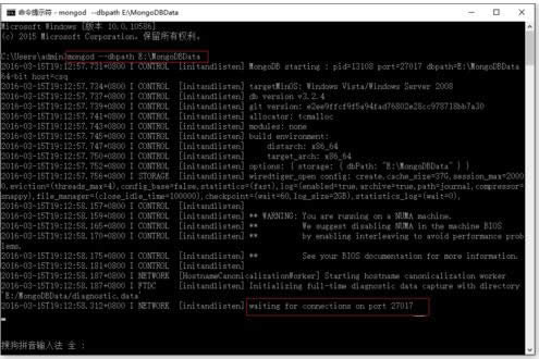 Win10ϵybú\MongoDB̳