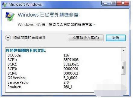 XʾwindowsяĮPCл֏Α