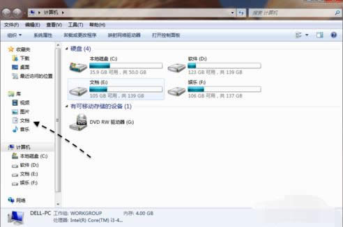 風暴英雄截圖在哪？Win7風暴英雄游戲截圖教程