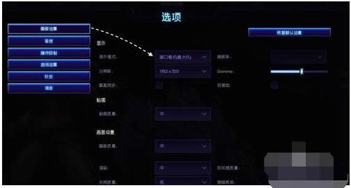 風暴英雄截圖在哪？Win7風暴英雄游戲截圖教程