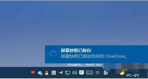 Win10 PrtScnI؈D浽OneDriveO