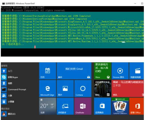 Win10_ʼˆ;Wjo_ôQ