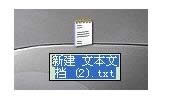 電腦Doc文件格式怎么轉換為txt文件格式？