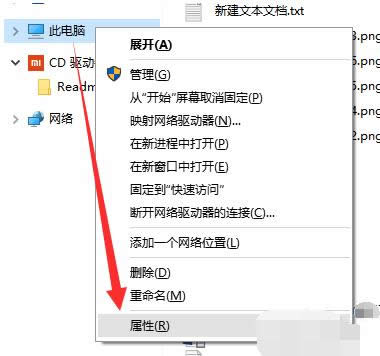 Win10正式版無緣無故自動重啟的應對方法