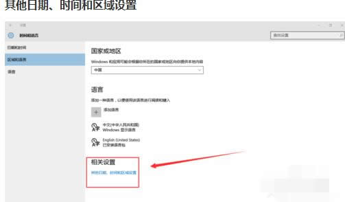 關閉或啟用網絡發現