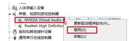 Win8.1電腦開機沒聲音的兩種處理方法介紹
