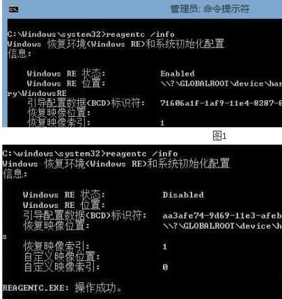 Win8.1提示找不到恢復環境怎么辦？處理技巧分享