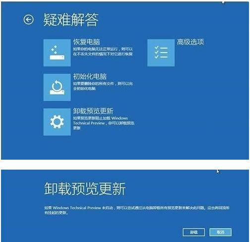 Win10ϵyWinREޏϵy}ʹý̳̣Dģ