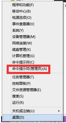 Win8/Win8.1系統無法更改電腦設置的處理技巧