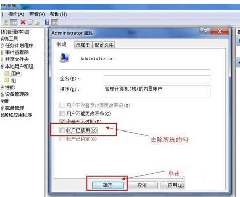 Tô@ȡWin7@ùT޼