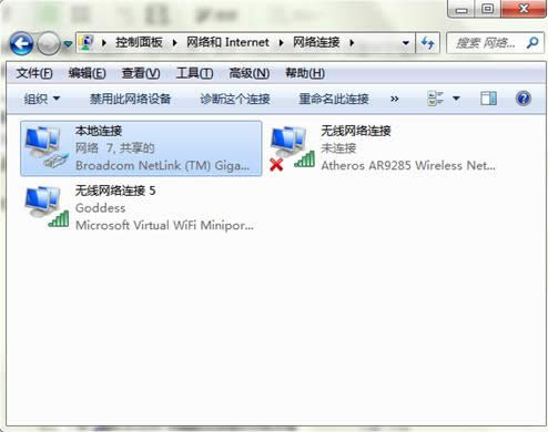 Win10連接internet提示以太網受限的處理技巧