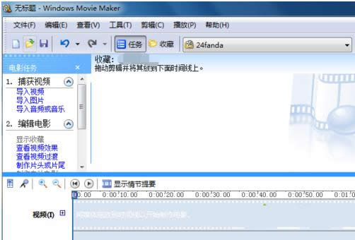 Win8ϵyWindows Movie Makerô݋lļ