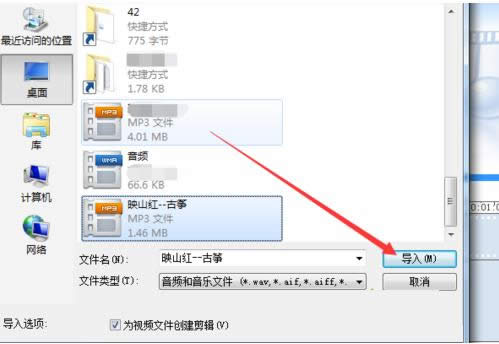 Win8ϵyWindows Movie Makerô݋lļ