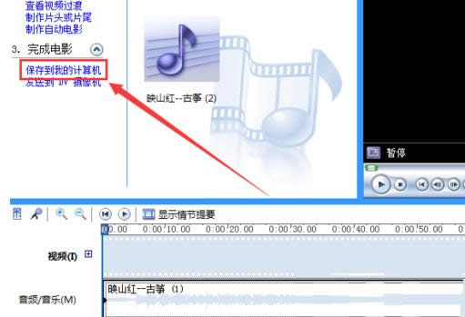 Win8ϵyWindows Movie Makerô݋lļ
