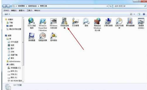 XP/Win7系統共享文件連接數限制的解除技巧
