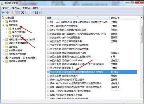 XP/Win7系統共享文件連接數限制的解除技巧