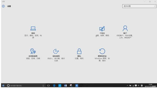Win10系統與Win8/7相比多了哪些什么新功能？