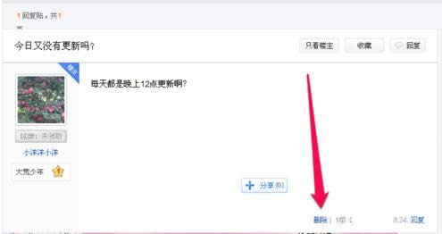 Win7ϵyIEg[аٶN΄h