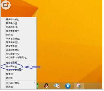 Win8ϵyôͥM^WYԴ
