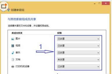 Win8ϵyôͥM^WYԴ