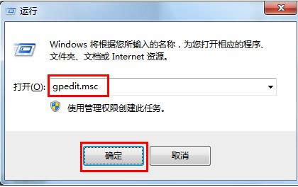 Win7ĳ\зԱȫô