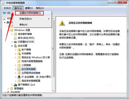 Win7ĳ\зԱȫô