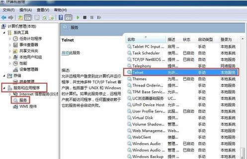 Xtelnet˿ڣ23˿ڣʾBʧôk