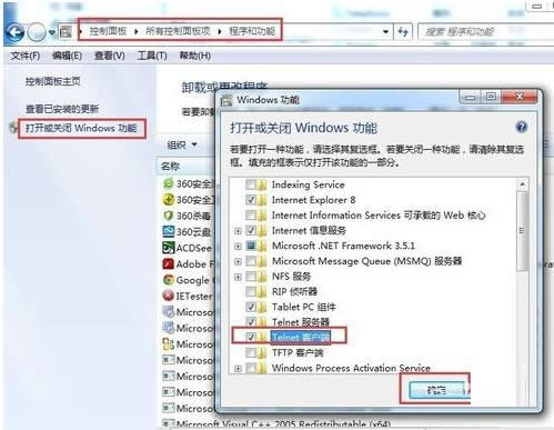 Xtelnet˿ڣ23˿ڣʾBʧôk