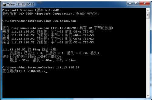 Xtelnet˿ڣ23˿ڣʾBʧôk