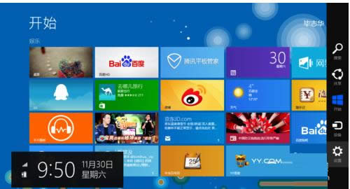 如何修改Win8系統微軟賬戶和密碼？