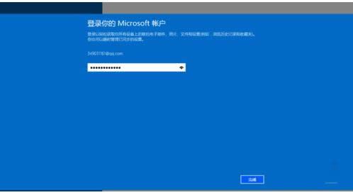 如何修改Win8系統微軟賬戶和密碼？