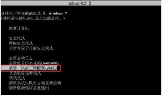 Win7{ʾ00000001Eôk̎ɷ