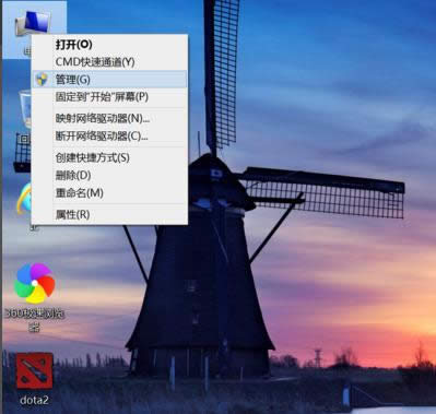 Win8.1ϵyӋCN鿴B