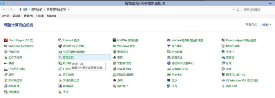 Win8.1ϵyӋCN鿴B