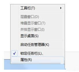 Win7系統Aero Peek功能開啟教程（圖文）