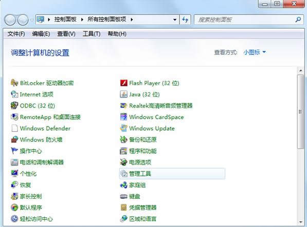 Win7系統Aero Peek功能開啟教程（圖文）