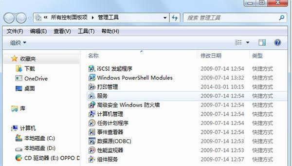 Win7系統Aero Peek功能開啟教程（圖文）