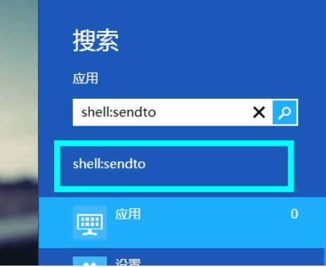 Win8{ôӵIˆΰl͵x