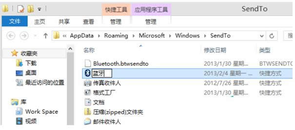 Win8{ôӵIˆΰl͵x