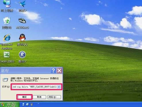 Win7_QQʾЧWin32óôk