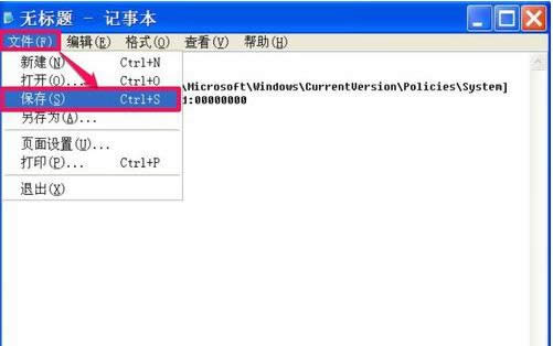 XP系統注冊表被惡意鎖定的兩種解除方法