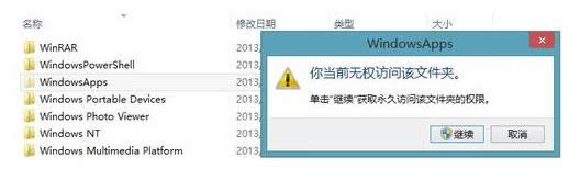 Win7/8ʾ㮔ǰoLԓļAôk
