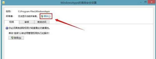 Win7/8ʾ㮔ǰoLԓļAôk