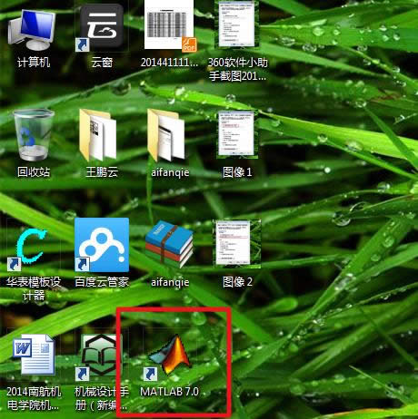 Win7bMatlab7.0eRuntime Errorôk