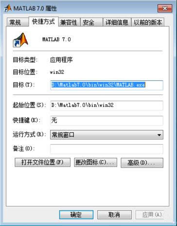 Win7bMatlab7.0eRuntime Errorôk