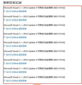 Win10VC++aKB3119142oѭhô̎