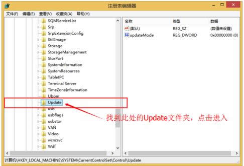 刪除Win7桌面文件需刷新才會消失的解決方法
