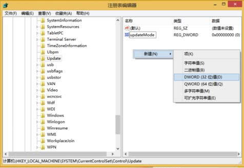 刪除Win7桌面文件需刷新才會消失的解決方法